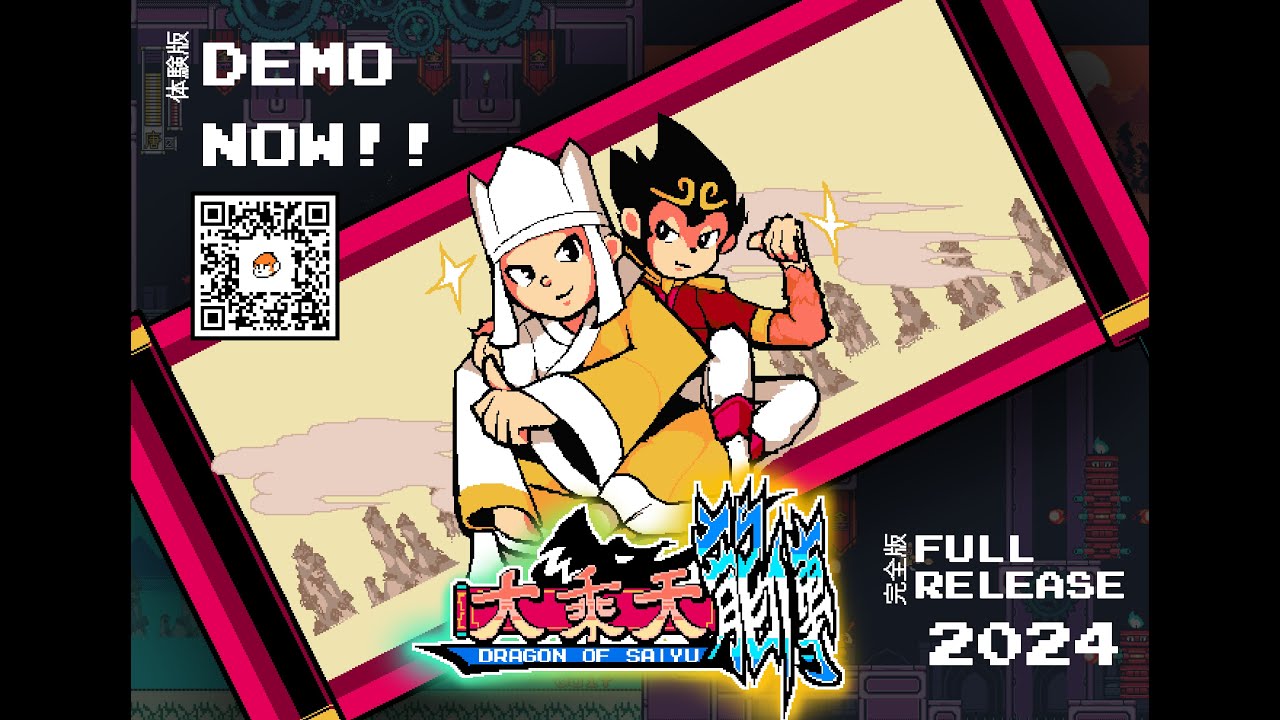 Announcement Trailer