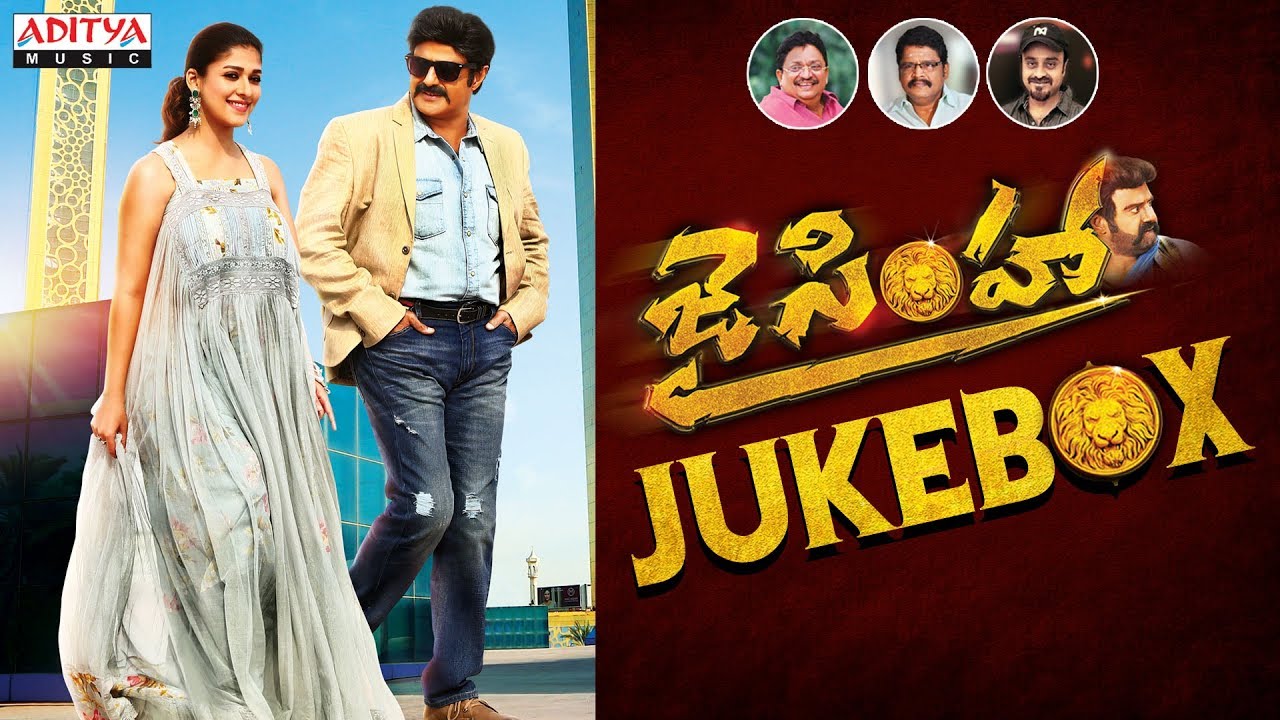 Anaganaga Anaganaga Andala Lokam Lyrics  | Jai Simha | Hariprriya, Nandamuri Balakrishna, Natasha Doshi, Nayanthara | Vijay Yesudas | Chirantan Bhatt