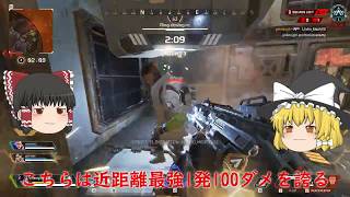 [APEX LEGENDS]金アーマーとピースキーパーの圧倒的力で押し切るプラチナランクマッチ　「ゆっくり実況」