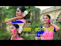 Basonto Bohilo Sakhi || বসন্ত বহিলো ॥ Holi Special Dance || Sampita Pramanik|| Ankita Bhattacharya