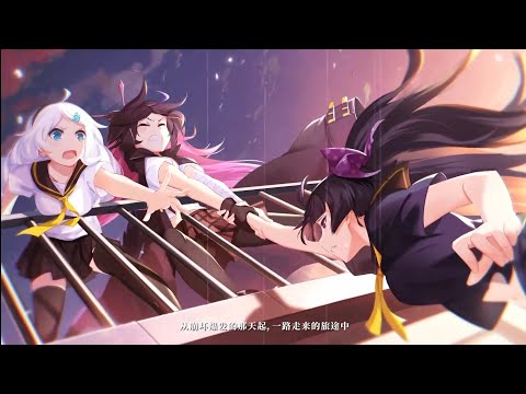 Towards the End of the Journey: Houkai Gakuen 2