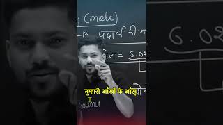 हालात बदल सकते थे #motivation #jeemains2024 | Kamesh Sir