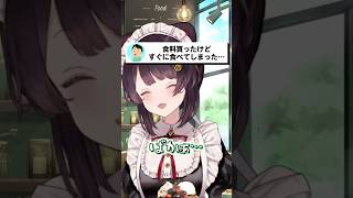 非常食を食い尽くすリスナーにツボる戌亥とこ #戌亥とこ #にじさんじ #いぬいどんどんすきになる #shorts