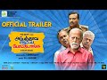 Appathava Aattaya Pottutanga - Official Trailer | Chandrahasan | Stephen Rangaraj | GB Studio Films