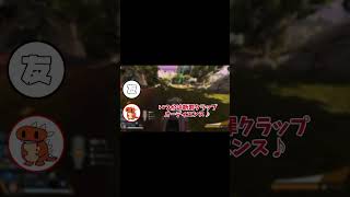 ビビデバ歌ってたら急に出てきたあのキャラ #shorts