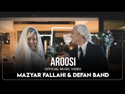Mazyar Fallahi & Dafan Band - Aroosi I Music Video ( مازیار فلاحی - عروسی )