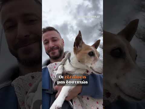 💔Τα social media λυγίζουν για τη Μιλού