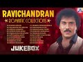 Ravichandran Romantic Collections Audio Jukebox Crazy Star V Ravichandran Songs Akash Audio
