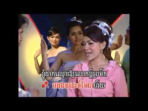 Tormeas DVD Vol 45 02 Karaoke Plengsot