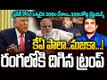 ప్రవీణ్ కి న్యాయం జరగకుండా వదిలేది ల�
