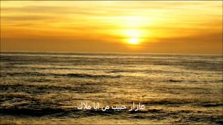 عازار حبيب من ايا ملاك جايب هالحلا