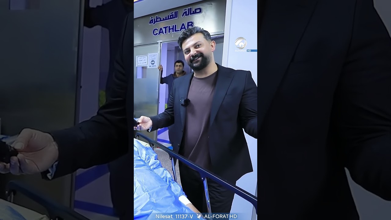 فيديو | ارتياح كبير ومزاح أثناء خروج مريض من ردهة العمليات