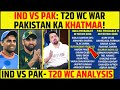IND VS PAK T20 WORLD CUP WAR PAKISTAN KA KHATMAA IND VS PAK T20 WC ANALYSIS Indvspak