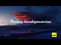 Poolane Kunukeyamantaa The Lyrics Factory