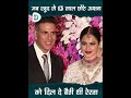 When Rekha Fell In Love With Akshay Who Was 13 Years Younger Than Her