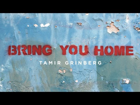 Tamir Grinberg - Bring You Home - תמיר גרינברג