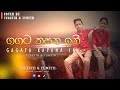 Gagata Kapana Ini - cover by yugeeth yumeth / sunil Edirisinghe song