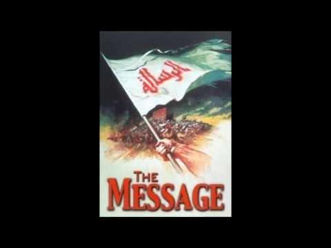 The Message [Soundtrack]