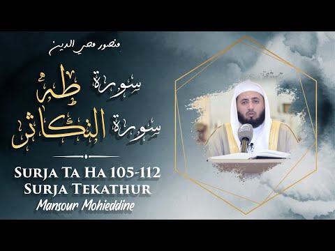 Mansour Mohieddine - Surja Ta Ha (105 -112), Surja Tekathur