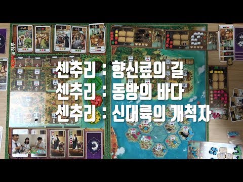 센추리123 모두 합쳐서 게임이 된다는데 3년을 기다렸다 해보자! 센추리 합본 플레이 [어른이의하루]