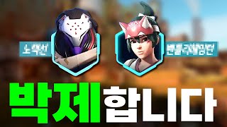 남편에게 정치당한 팀원의 레전드 반응ㅋㅋㅋ