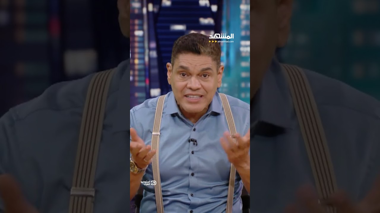 معتز عبد الفتاح: السر الذي منع إيران من امتلاك قنبلة نووية #استوديو_العرب مع #?