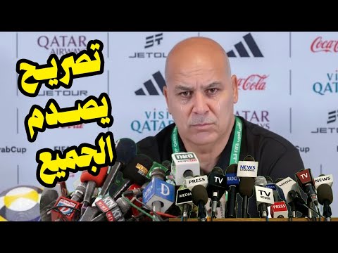 تصريح خطيرمن مدرب تونس بعدتعادله مع فلسطين وخروجه من كاس العرب يفاجئ الجميع ويوجه رسالة ناريةللمغرب