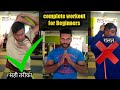 workout for beginners | complete beginners guide to gym | raj rajput fitness