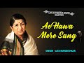 Ae Hawa Mere Sang Sang Chal Lata Mangeshkar Best Of Lata Mangeshkar