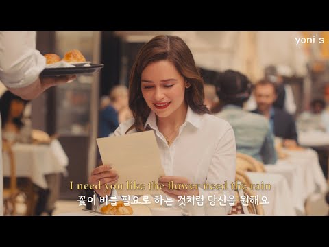 [미 비포 유 Me before you] Flowers Need Rain - Preston Pablo, Banx & Ranx