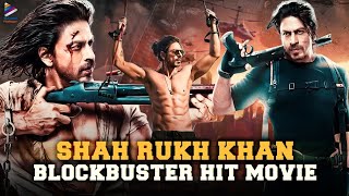 Shahrukh Khan Blockbuster Telugu Full Movie  Prema