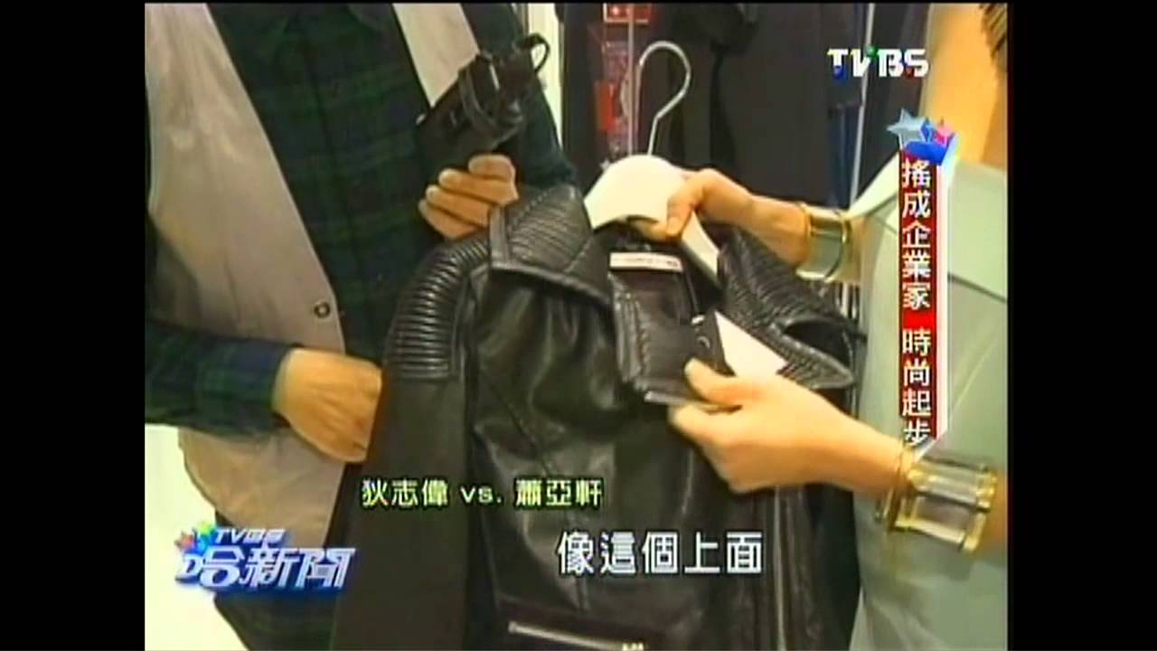 蕭亞軒斥資3千萬 時尚館走文藝復興風