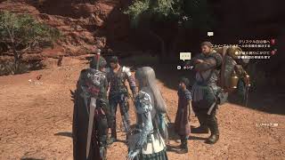 {ネタバレ}[やば神げークリアめざせ]FINAL FANTASY XVi/16 #FF16 #ゲーム　ファイナルファンタジーxiv