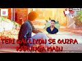 Jab Bhi Teri Yad Remix Mp3 2k18