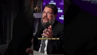 ״אין שום בנק שנותן לשליח חב״ד כסף״ הרב שניאור אשכנזי בקטע מיוחד (הרב שניאור אשכנזי) - התמונה מוצגת ישירות מתוך אתר האינטרנט יוטיוב. זכויות היוצרים בתמונה שייכות ליוצרה. קישור קרדיט למקור התוכן נמצא בתוך דף הסרטון