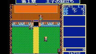 [MSX2] Dragon Slayer: The Legend of Heroes (1990) (Nihon Falcom)