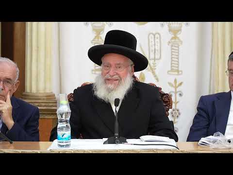 הכנס השנתי לרבנים בענייני צום יום הכיפורים: דיני הצום לקשישים | מאת מרן הרב אשר וייס שליט"א | תשפ"ז