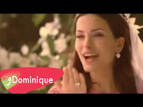 دومينيك حوراني الخاشوقه dominique hourani khashouka