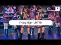 Flying High - JKT48 (Lirik Lagu)
