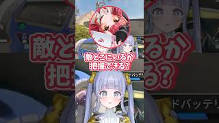 うみんぐ終盤の魂のコール #ぶいすぽっ #vspo#夜乃くろむ