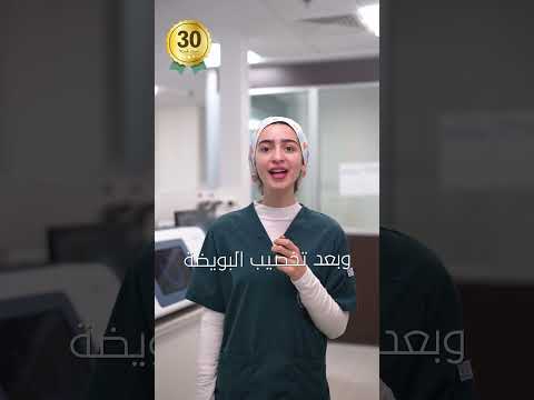 Razan Center