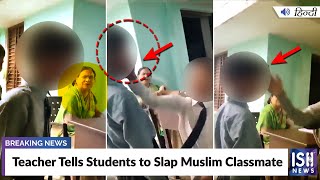 Teacher Tells Students to Slap Muslim Classmate