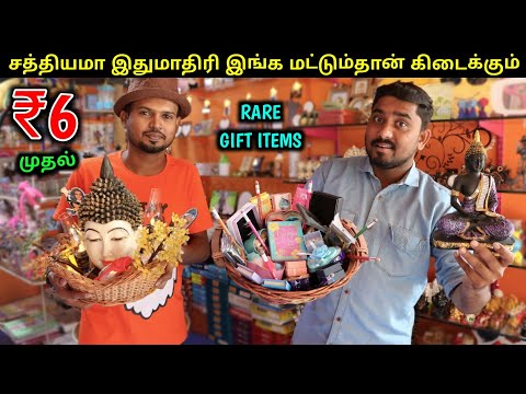 ரூ.6 முதல் Trending Gift Items | Home Delivery | Unique Gift Items | Vino Vlogs