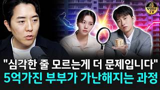 "남편은 계속 전세 살자네요" 지금이라도 집 사야 할까요