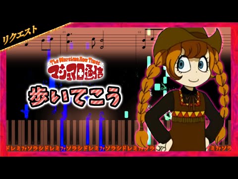 Marshmallow Times Aruitekou Grace
