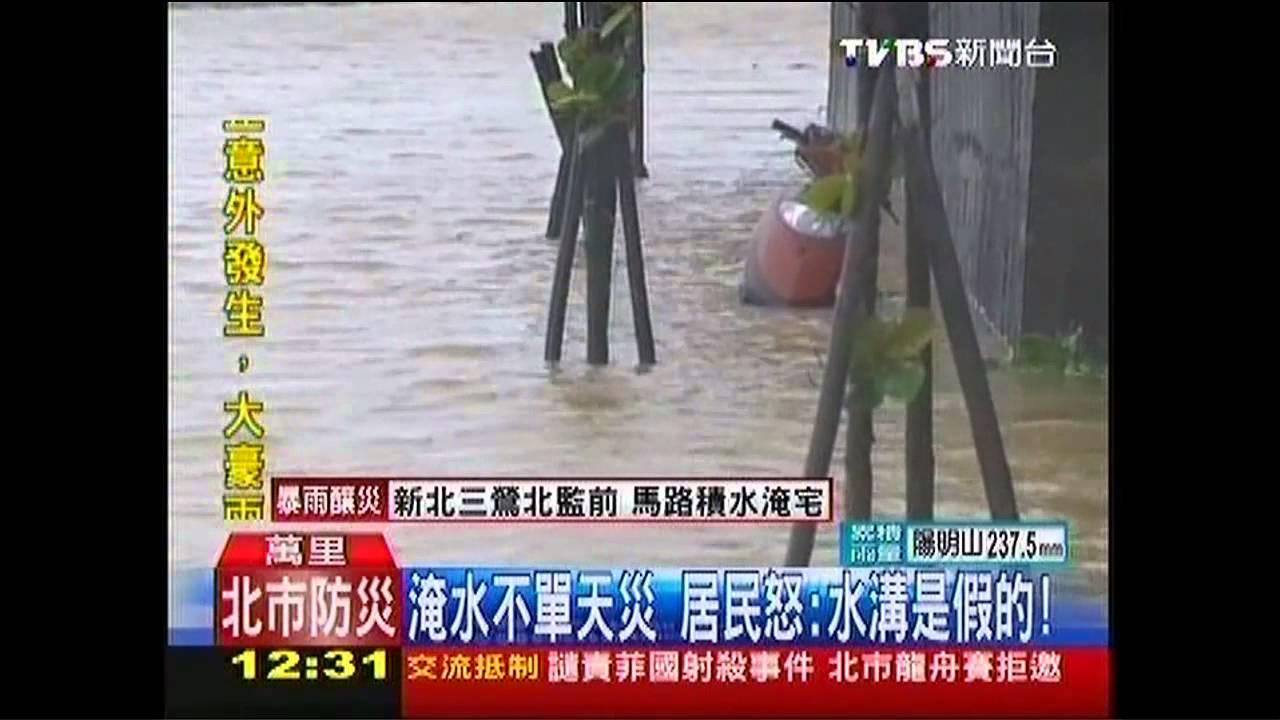 淹水不單天災 居民怒:水溝是假的