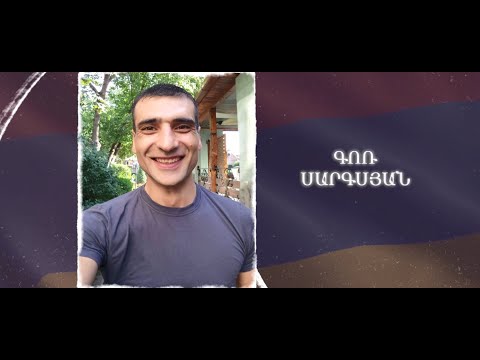 Ձեզ բացակա չենք դնի․ Գոռ Սարգսյան