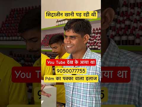 Food Allergies Story