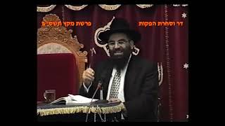 מרן רבנו עובדיה יוסף זצוק"ל זיע"א פרשת מקץ תשס"ב הלכות חנוכה המקדים הגאון הרב פנחס זביחי שליט"א (דר וסוחרת - הלוויין של מרן) - התמונה מוצגת ישירות מתוך אתר האינטרנט יוטיוב. זכויות היוצרים בתמונה שייכות ליוצרה. קישור קרדיט למקור התוכן נמצא בתוך דף הסרטון מרן רבנו עובדיה יוסף זצוק"ל זיע"א פרשת מקץ תשס"ב הלכות חנוכה המקדים הגאון הרב פנחס זביחי שליט"א (דר וסוחרת - הלוויין של מרן) - התמונה מוצגת ישירות מתוך אתר האינטרנט יוטיוב. זכויות היוצרים בתמונה שייכות ליוצרה. קישור קרדיט למקור התוכן נמצא בתוך דף הסרטון