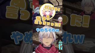 【NEWTOWN】警察にポポをけしかけるイブラヒム【イブラヒム/にじさんじ切り抜き】#にじさんじ #shorts